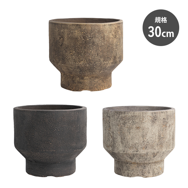 【テラコッタ／植木鉢／素焼き鉢】ハウズ ラウンド 30cm (EB-HZ0330)