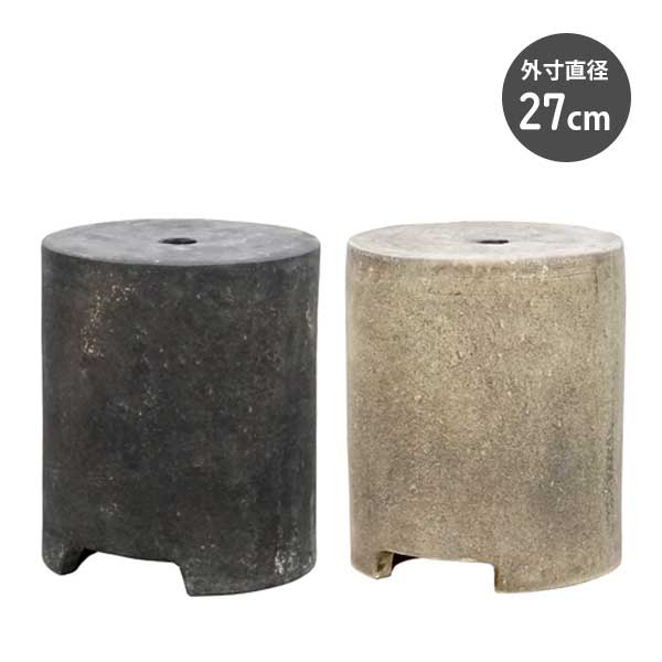 テラコッタ／花台】ペデスタル シリンダー 27cm (EB-PC2727)