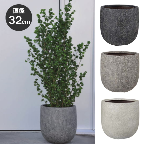 植木鉢 軽量 FRP製 ラヴァライト Uポット ブラック（黒）φ55cm