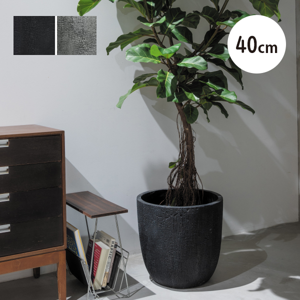 アンティーク調 39㎝ ファイバークレイ鉢 1200円値下げ 鉢カバー 大型 軽い