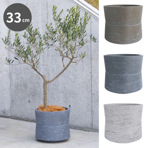 【ファイバークレイ製／植木鉢／プランター】 ホルム ナロー 33cm (GA-3433)
