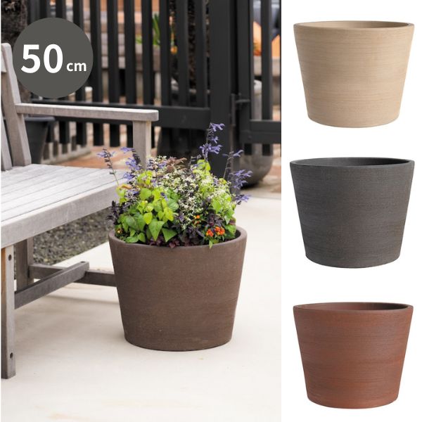 テラコッタ／植木鉢／素焼鉢】レジスト コニック Φ50cm (HH-RS0150)