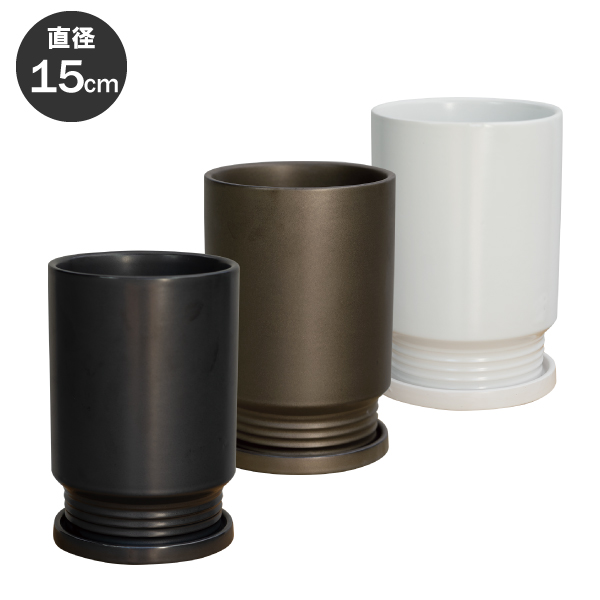 インテリア鉢/陶器鉢/BOEX】ニードル トール Φ15cm （HO-2515)