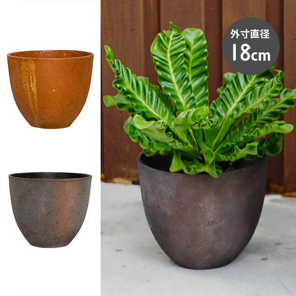 コンクリート製／植木鉢／プランター】エイジング ラウンド 18cm (AN