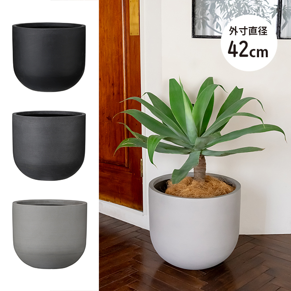 植木鉢／軽量鉢／プランター】オプティマス ベース 55cm