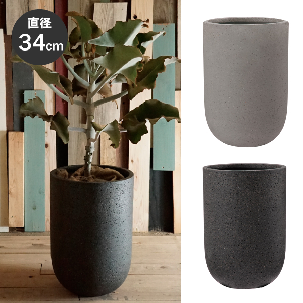 10号 12号 植木鉢 ポット 鉢カバー 樹脂製鉢 プランター