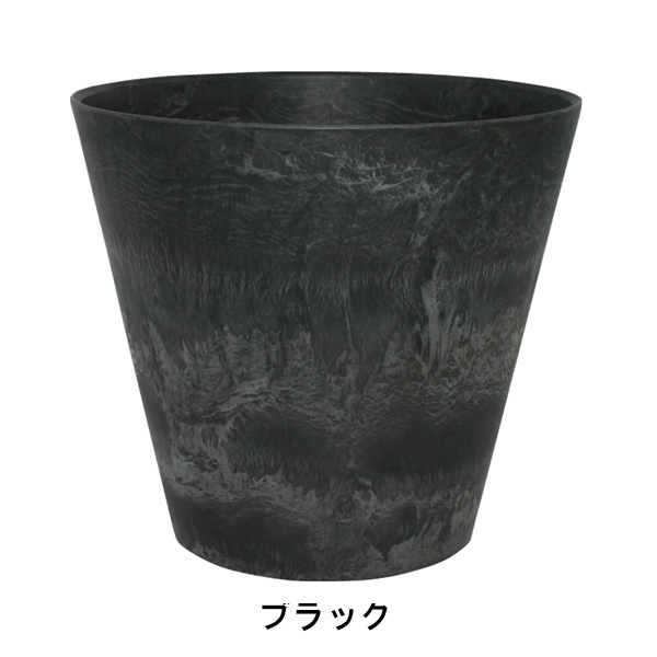 植木鉢/底面給水/軽量鉢】ARTSTONE アートストーン ラウンド Φ17cm