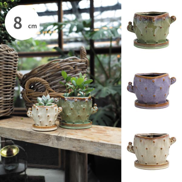 【インテリア鉢/陶器鉢/BOEX】サボット  Φ8cm（CP-4008)