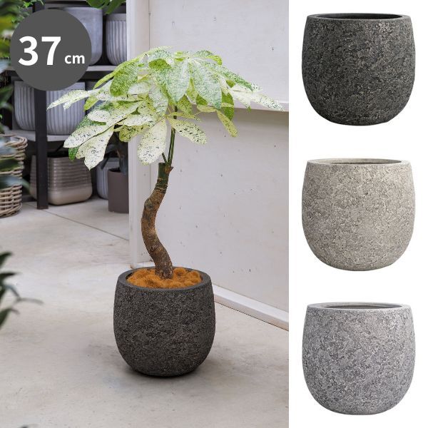 30cm～39cm 植木鉢 ポット 鉢カバー 樹脂製鉢 プランター