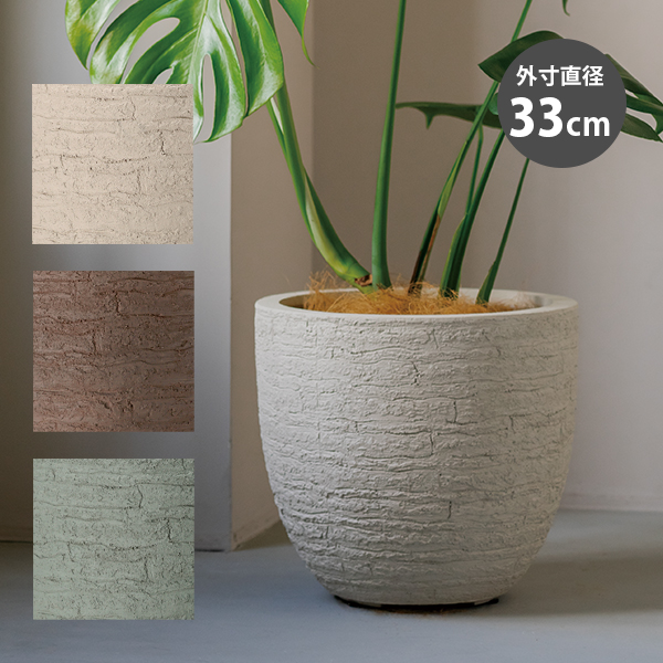 軽量 植木鉢 直径40cm 円 丸 ボウル型 植木鉢カバー 楽天市場】軽量 植木鉢 直径40cm 円 丸 ボウル型 植木鉢カバー