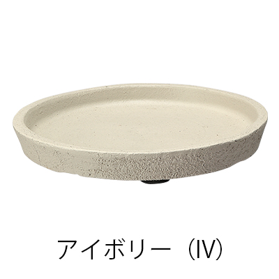 テラコッタ／受皿】カイト ソーサー 25cm (EB-KS2502)