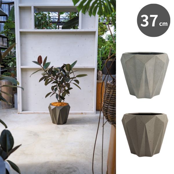 【植木鉢／軽量鉢／プランター】オクタジオ ハイコア 37cm
