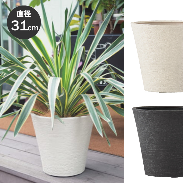 美品✨グリーンポット 植木鉢 ビアス アルトエッグ　43cm アイボリー 71RYGJnlM6L._UF350,350_QL50_.jpg