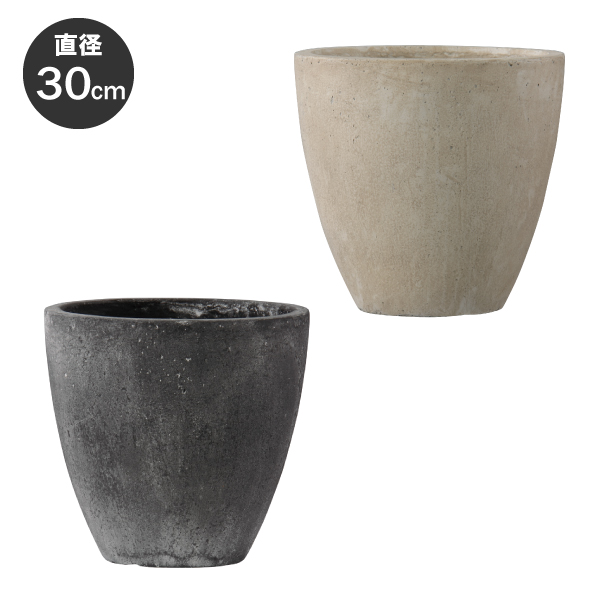 ファイバーセメント／植木鉢／鉢カバー】フォリオ アルトエッグ
