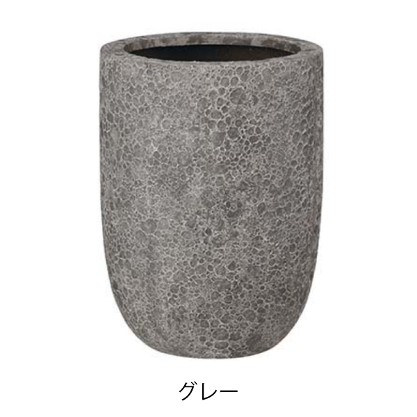 ★ラヴァライト★FRP ベース ★割れない軽量　Uポット、トールポットセット 植木鉢 おしゃれ 軽い ラヴァライトUポットS 32cm 10.5号 FRP