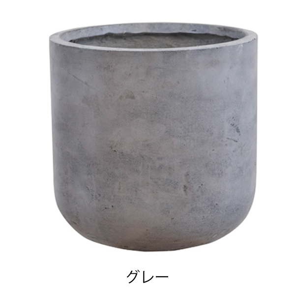 ファイバークレイ製／植木鉢】 ファントム Uポット Φ32 （GA-1832）