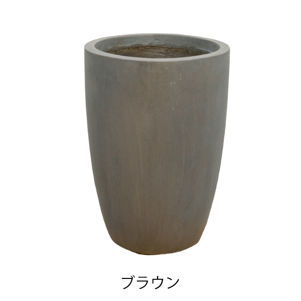 ファイバークレイ製／プランター／植木鉢】ニュートラ コニック Φ19cm