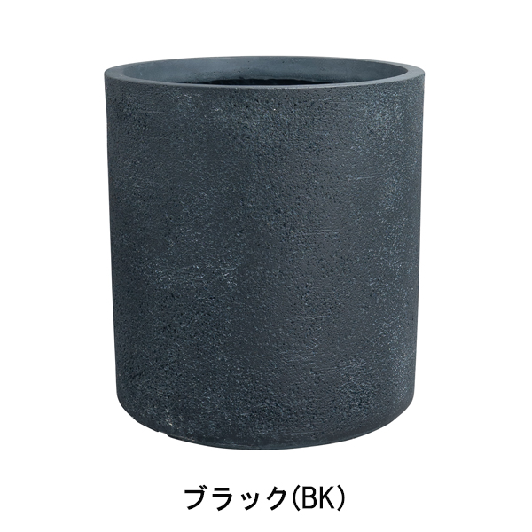 ファイバークレイ製／植木鉢／プランター】グレイニー シリンダー 30cm