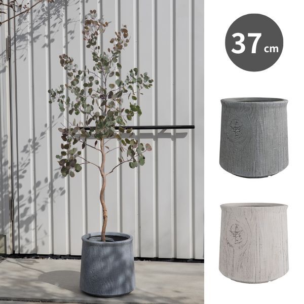 【ファイバークレイ製／植木鉢／プランター】 バウム ラウンド 37cm (GA-3537)
