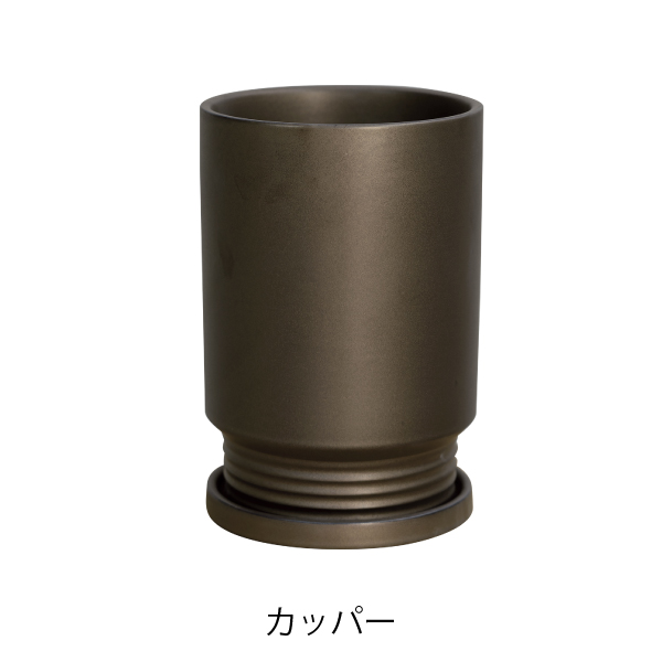 インテリア鉢/陶器鉢/BOEX】ニードル トール Φ15cm （HO-2515)
