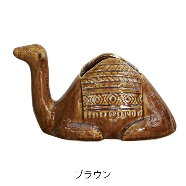 キャメル