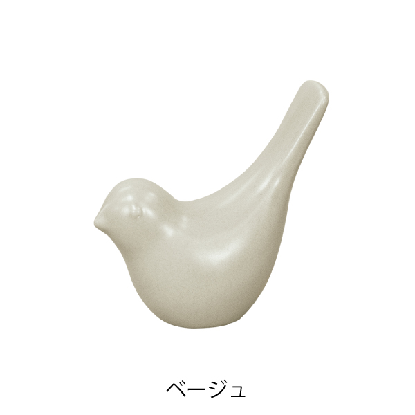 ホーミーバード