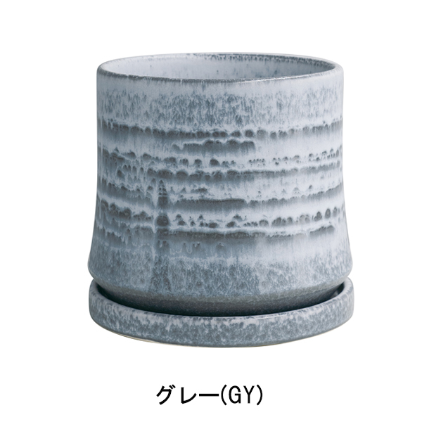 【インテリア鉢/陶器鉢/BOEX】ブリュム Φ11cm（HO-4711）