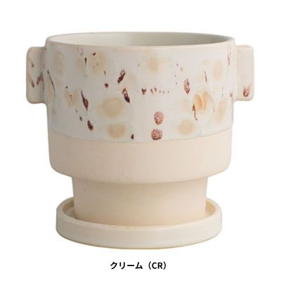 インテリア鉢/陶器鉢/BOEX】グレージー Φ15cm（HO-5115)