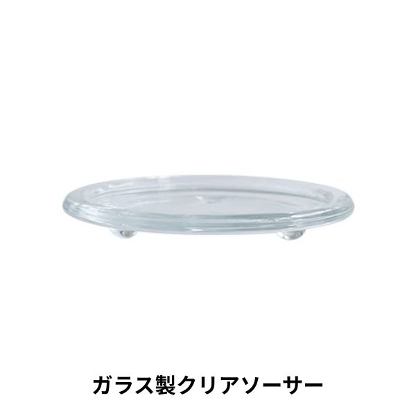 インテリア鉢/ガラス鉢/BOEX】メルト エッグ Φ15cm（SV-00215)