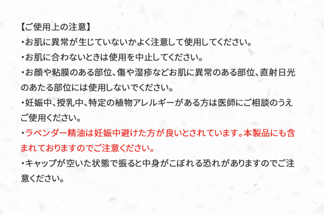 時の欠片香水/ラピスラズリの夜空 天然石×天然木 唯一無二の美しい模様
