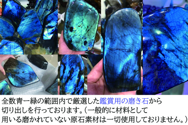 数量僅か ダブルムーブメントモデル/ラブラドライト 45mm エボニー天然  