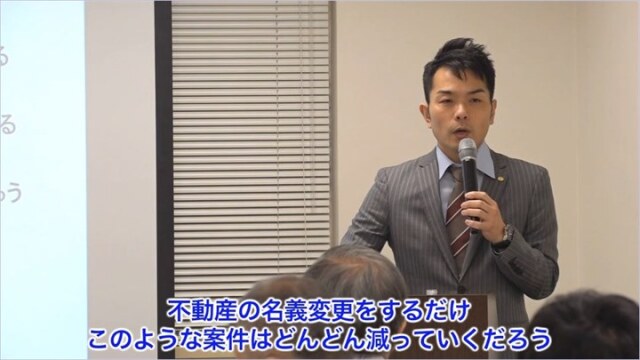 相続案件獲得ノウハウ実践セミナー2021／葬儀会社編動画キャプチャ2