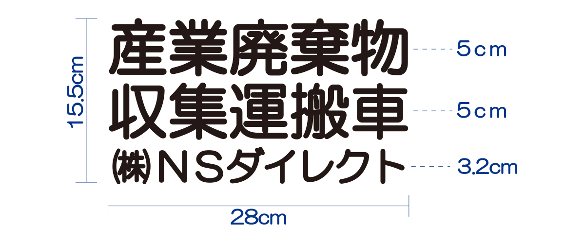 自社運搬用A4サイズ カッティングシート