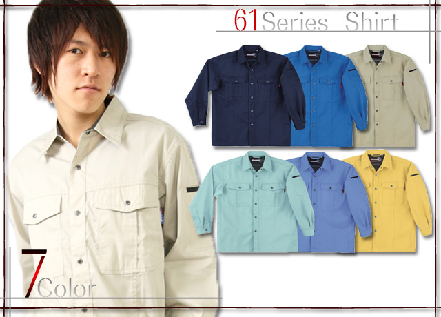 手間のかからない着心地バツグンの作業服！長そでシャツ【送料無料】
