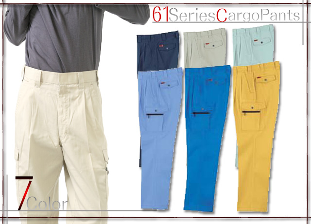 手間のかからない着心地バツグンのカーゴパンツ【送料無料】