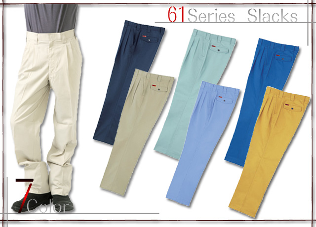 手間のかからない着心地バツグンの作業ズボン【送料無料】