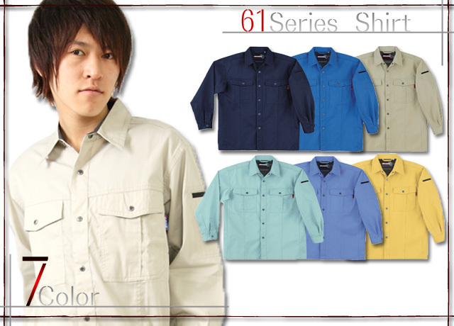 手間のかからない着心地バツグンの作業服！長そでシャツ【送料無料】