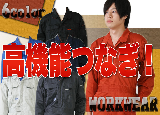 トヨタ自動車整備士旧つなぎ&帽子 Yahoo!オークション - TOYOTA/トヨタ自動車/つなぎ/ツナギ