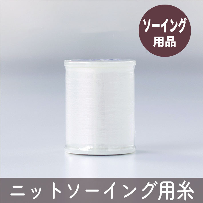 【糸】レジロン300ｍ巻