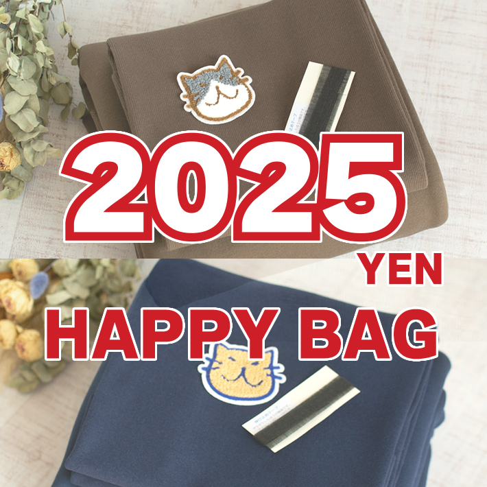 ☆完売御礼☆【2025福袋】HAPPY BAG 2025yen