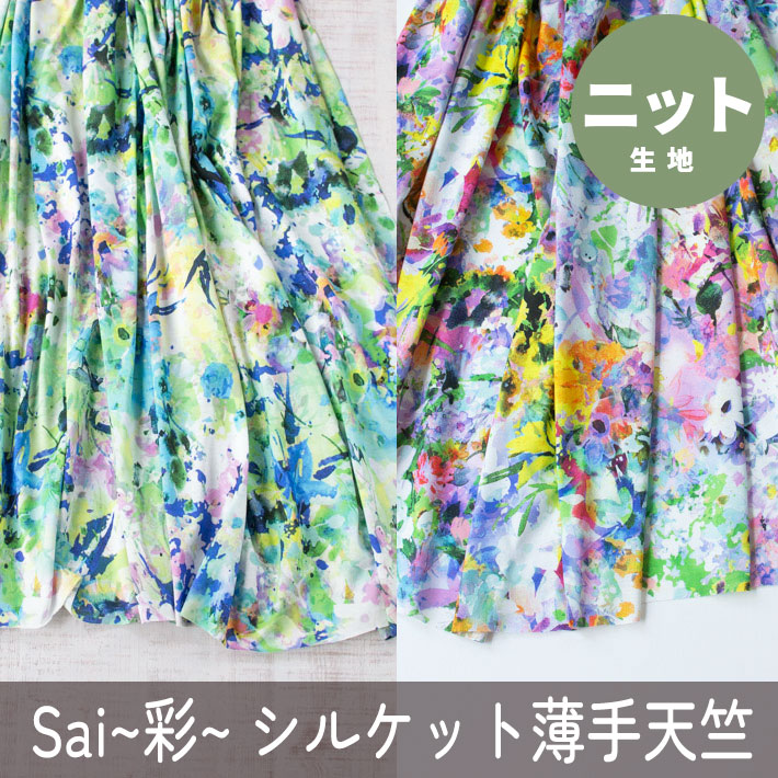 tan05haz08ページ　ラボ服　らぼ服　ハンドメイド　服 専用ページ】ラボ服 らぼ服 ハンドメイド 制服 3/10出品