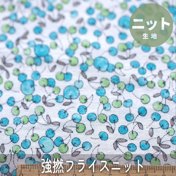 【ニット】シルケット加工強撚フライスニット（りんご＆さくらんぼ柄）オーダーカット