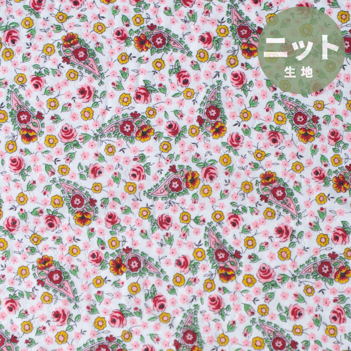 【ニット】レトロなペイズリーと花のプリントの猫足接結ニット　オーダーカット