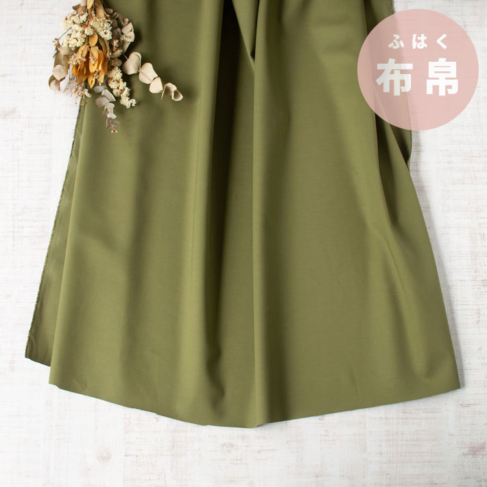 【布帛】ボトムスに♪やわらかストレッチバックサテン（カーキ）　オーダーカット