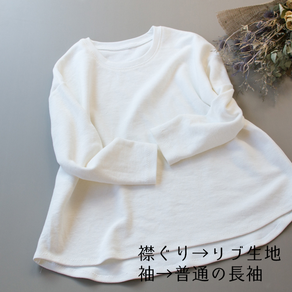 ★閲覧のみ★旧パターン★【プレゼントパターン】裾カーブワイドTシャツ