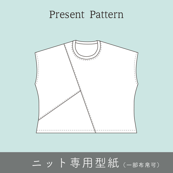 【プレゼントパターン】MUGENワイドＴシャツ