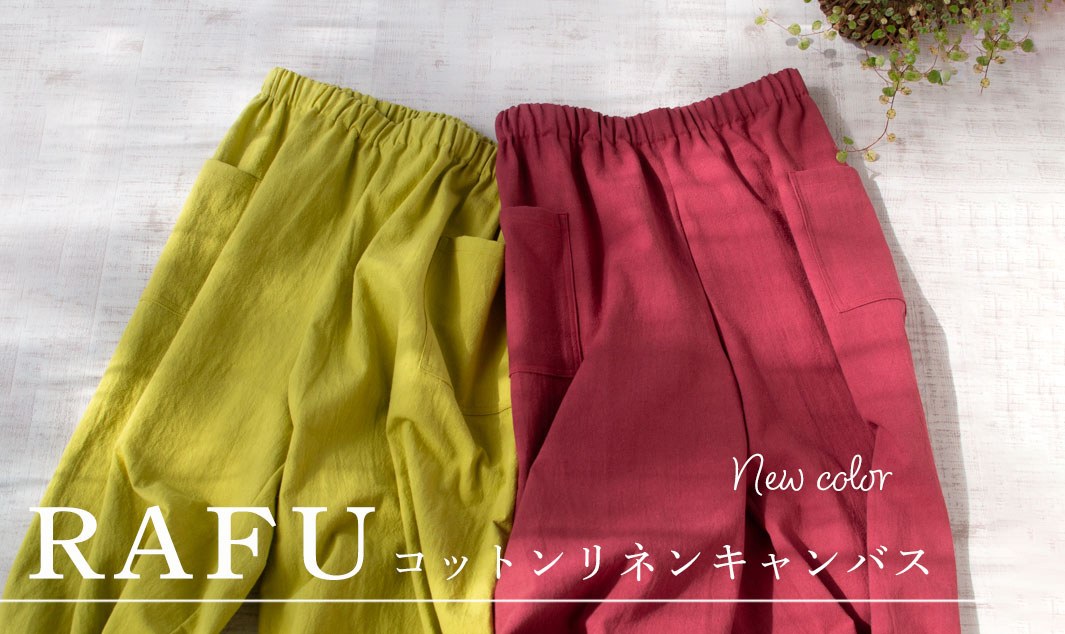 ぬのとくらしと」は家族で使いたくなるをコンセプトにしたハンドメイド