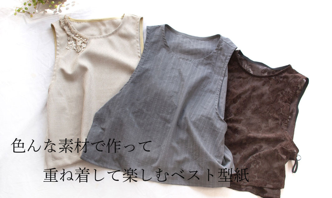ぬのとくらしと」は家族で使いたくなるをコンセプトにしたハンドメイド