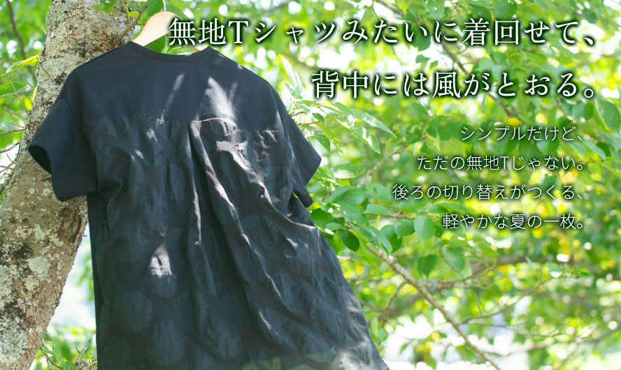 ぬのとくらしと」は家族で使いたくなるをコンセプトにしたハンドメイド