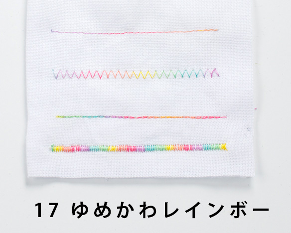【糸】マルチカラー#50/250M巻き